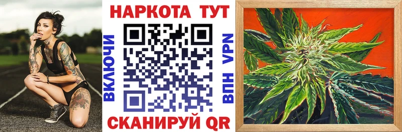 Где найти наркотики Губкинский АМФ ГАШ Кетамин Каннабис
