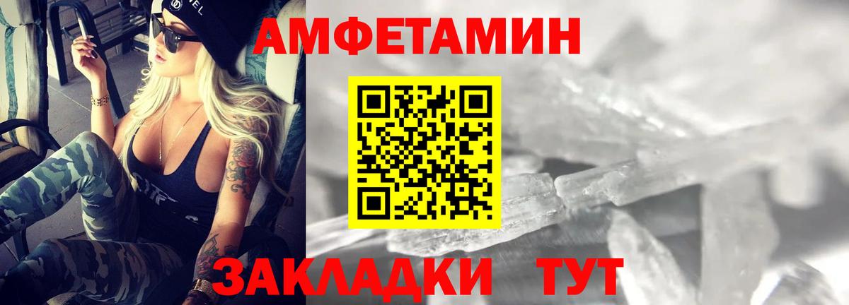 Губкинский  Амфетамин  Вход с VPN  АМФЕТАМИН  АМФЕТАМИН Premium 