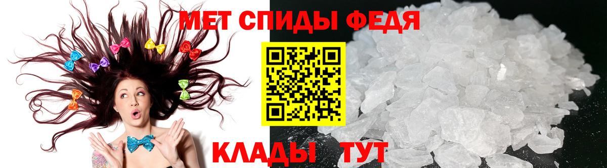 Amphetamine 98% Губкинский