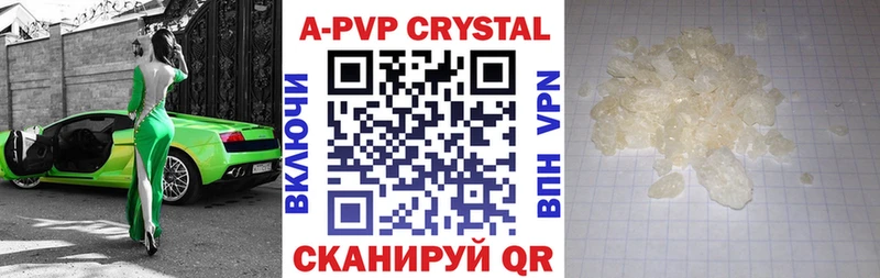 как найти   гидра рабочий сайт  A-PVP крисы CK  Губкинский 