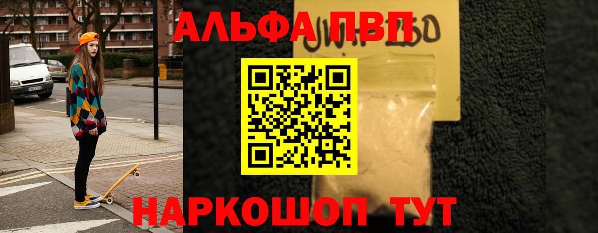 A PVP СК  Вход с VPN  Губкинский  A PVP СК КРИС  A PVP мука 
