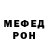 Метадон мёд JIN1RLER