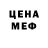 Амфетамин VHQ Never Anti