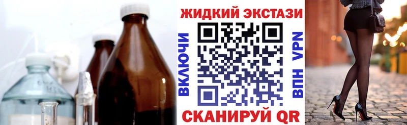 БУТИРАТ Butirat  Губкинский 