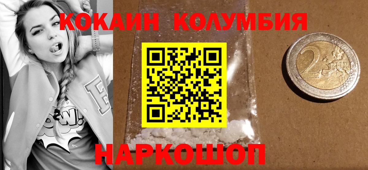 Cocaine 99% Губкинский