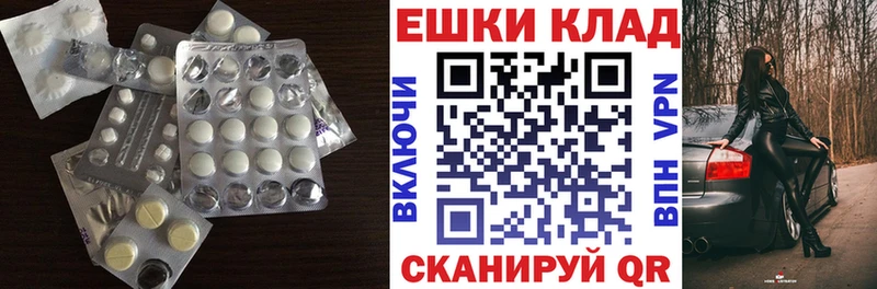 купить закладку  Губкинский  Экстази Дубай 