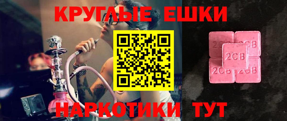 OMG рабочий сайт  Ecstasy ешки  Экстази 250 мг  Вход с VPN  Губкинский  Ecstasy 