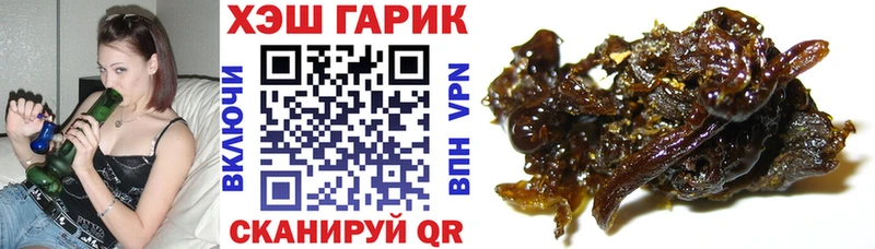ГАШ ice o lator Губкинский
