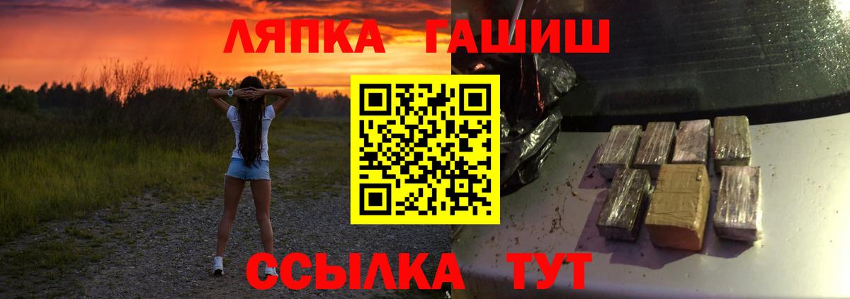 Губкинский  ГАШ 40% ТГК  Вход с VPN  ГАШИШ убойный 