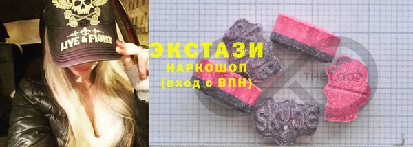 ПСИЛОЦИБИНОВЫЕ ГРИБЫ Белокуриха