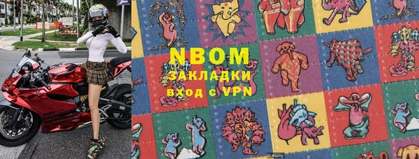 ПСИЛОЦИБИНОВЫЕ ГРИБЫ Белокуриха
