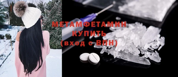 ПСИЛОЦИБИНОВЫЕ ГРИБЫ Белокуриха