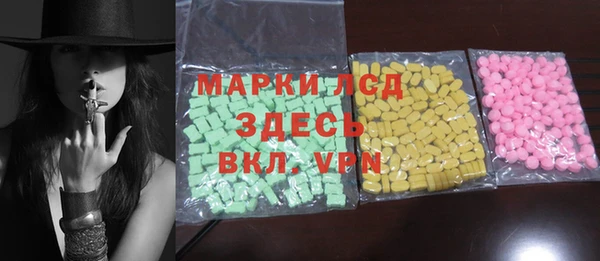 прущий лед Белоозёрский