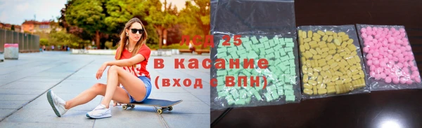прущий лед Белоозёрский