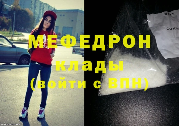 первитин Беломорск