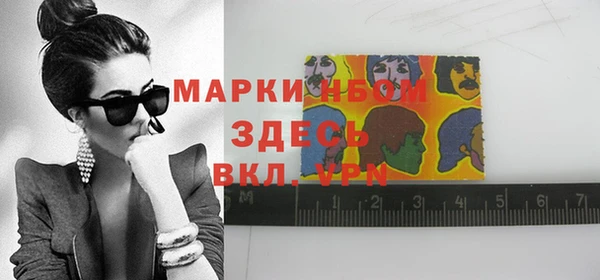амфетамин Балабаново
