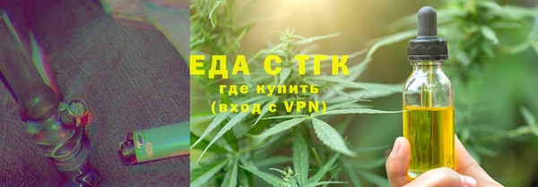 ПСИЛОЦИБИНОВЫЕ ГРИБЫ Белокуриха