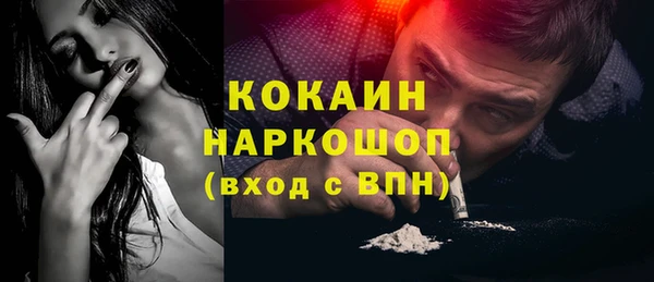первитин Беломорск