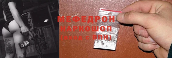 первитин Беломорск