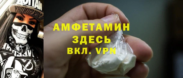 прущий лед Белоозёрский
