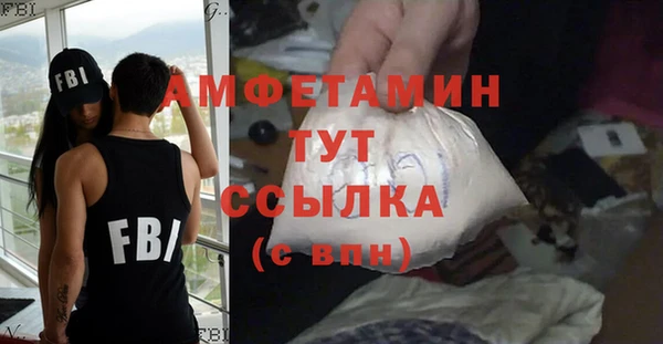 первитин Беломорск