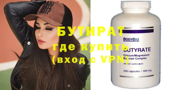 ПСИЛОЦИБИНОВЫЕ ГРИБЫ Белокуриха