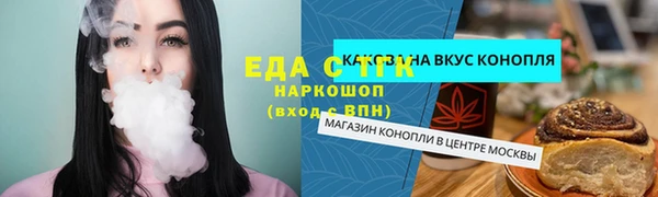 первитин Беломорск