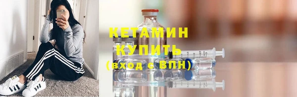первитин Беломорск