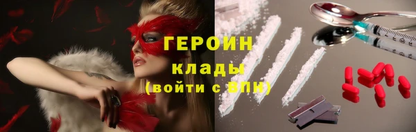 ПСИЛОЦИБИНОВЫЕ ГРИБЫ Белокуриха