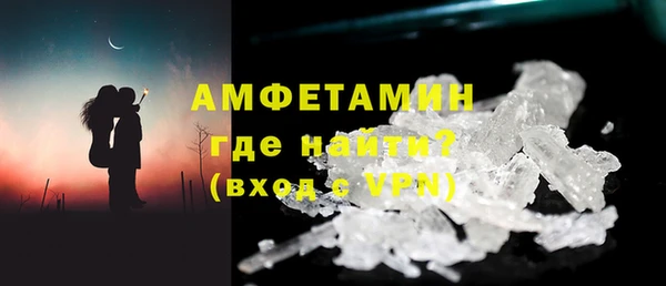 первитин Беломорск