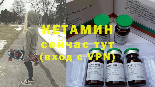 первитин Беломорск