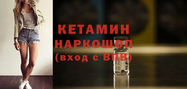 прущий лед Белоозёрский