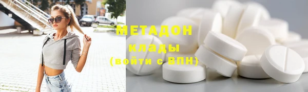первитин Беломорск
