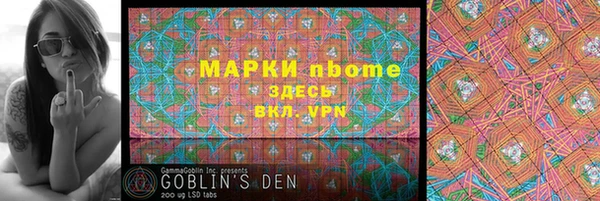 ПСИЛОЦИБИНОВЫЕ ГРИБЫ Белокуриха