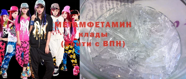 ПСИЛОЦИБИНОВЫЕ ГРИБЫ Белокуриха