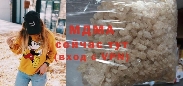 прущий лед Белоозёрский