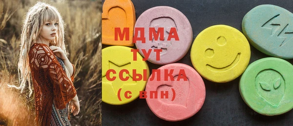 первитин Беломорск