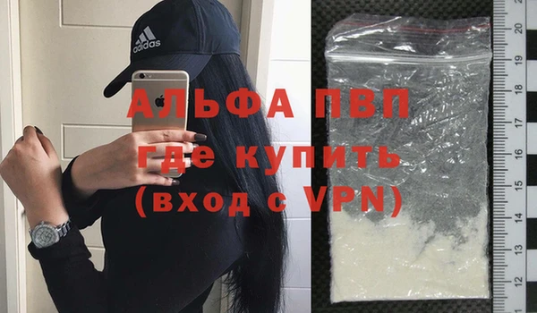 первитин Беломорск