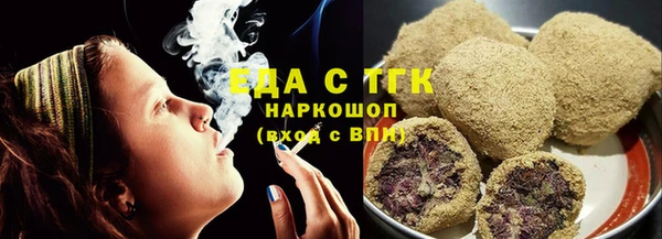 ПСИЛОЦИБИНОВЫЕ ГРИБЫ Белокуриха