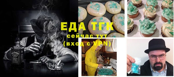 первитин Беломорск