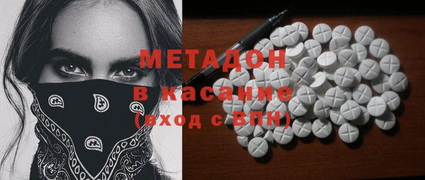 первитин Беломорск