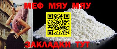 2c-b Ликино-Дулёво