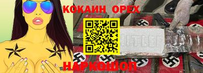 apvp Ливны