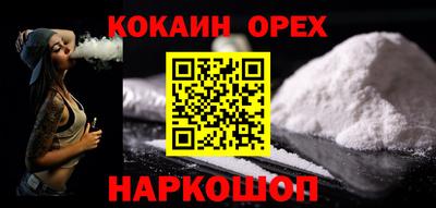 2c-b Лесосибирск