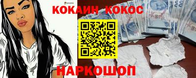 2c-b Ликино-Дулёво