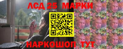 соль ск Мариинск