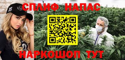 2c-b Ликино-Дулёво