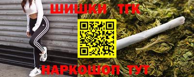 марихуана Малоярославец