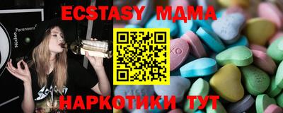2c-b Ликино-Дулёво