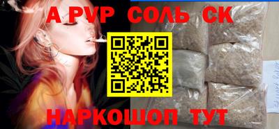 2c-b Лесосибирск